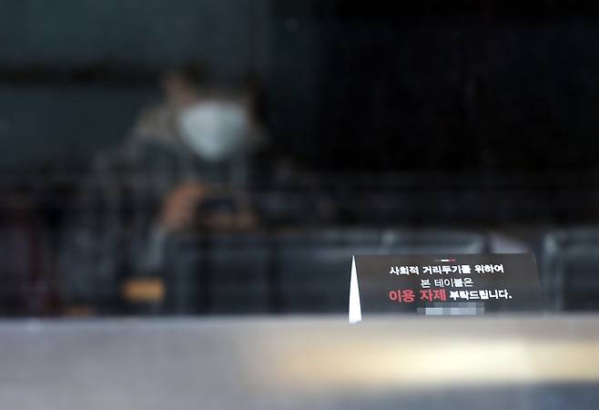 A social-distancing seating sign is put up at a cafe in Seoul. (Yonhap)