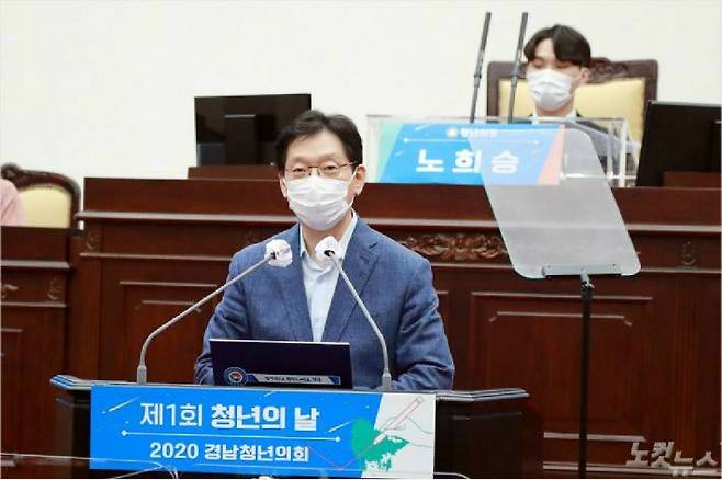 경남 청년의회에 참석한 김경수 지사(사진=자료사진)