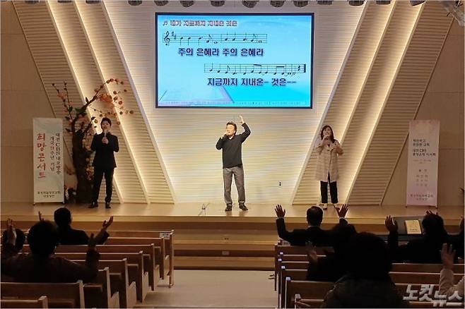 왼쪽부터 바리톤 이승왕, 최인혁 목사, 조수아(사진=김화영 기자)