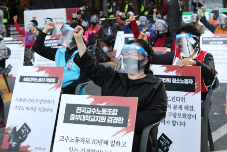 지난 14일 오후 서울 영등포구 여의도공원 앞에서 전국노동자대회가 열리고 있다. (사진=연합뉴스)