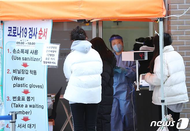 23일 오전 서울 마포구보건소 내 선별진료소에서 시민들이 코로나19 검사를 받기 위해 대기하고 있다. 2020.11.23/뉴스1 © News1 신웅수 기자