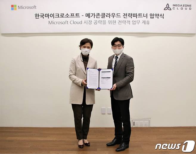 이지은 한국MS 대표(왼쪽)와 이주완 메가존클라우드 대표가 파트너십을 체결한 뒤 기념촬영을 하고 있다.© 뉴스1