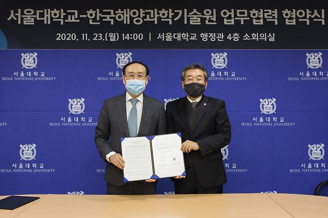 사진 왼쪽부터 오세정 서울대 총장, 김웅서 한국해양과학기술원장