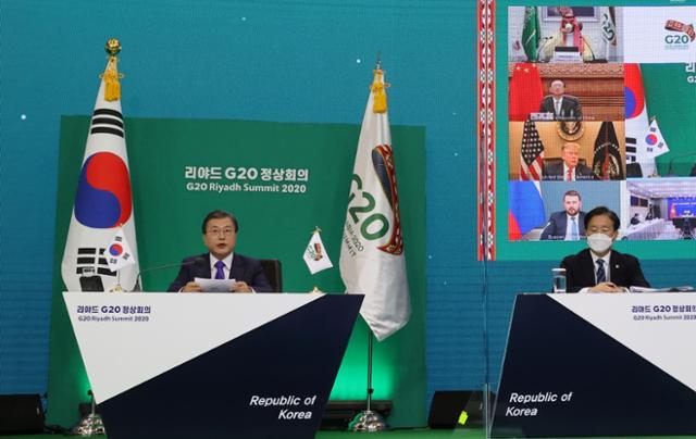 문재인 대통령이 22일 오후 청와대에서 화상회의로 열린 리야드 G20 정상회의에 참석, 의제발언을 하고 있다. 연합뉴스