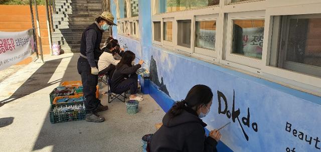 포항 동지여고 학생들이 교내 독도 벽화 그리기 활동을 진행하고 있다. 동지여고 제공