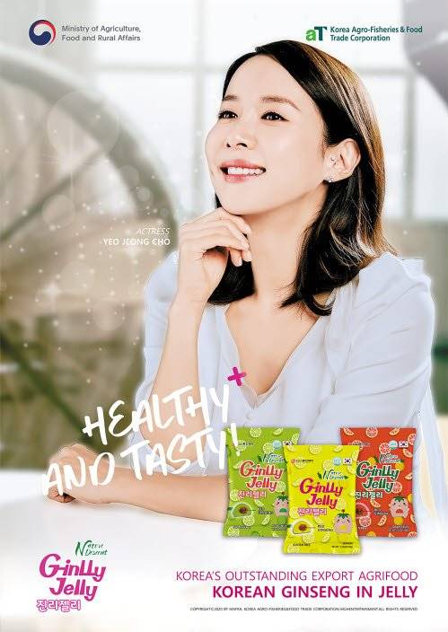 동진제약의 진리젤리는 홍삼농축액을 젤리 가운데에 넣어 건강함을 추가했다. 홍삼의 쌉쌀한 맛을 없앤 세 가지 상큼한 과일 맛으로 남녀노소 누구나 즐길 수 있는 건강 간식이다.  [사진 동진제약]