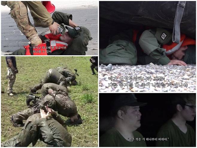 민간인들의 해군특수전전단 훈련체험을 다룬 <가짜 사나이>의 장면들. 유튜브 화면 캡처
