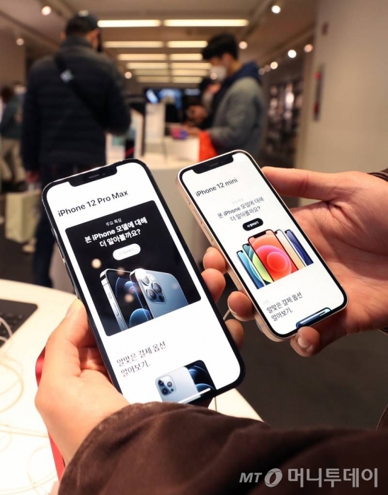 애플 신제품 아이폰 12 프로 맥스와 12 미니가 공식 출시된 지난 20일 서울 중구 명동 프리스비 매장을 찾은 고객들이 제품을 살펴보고 있다. /사진=김휘선 기자