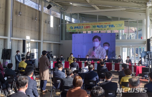 [대전=뉴시스] 대전 대덕구가 23일 한남대학교 메이커스페이스에서 ‘연축지구 스마트 그린혁신도시 포럼'을 열고 있다.