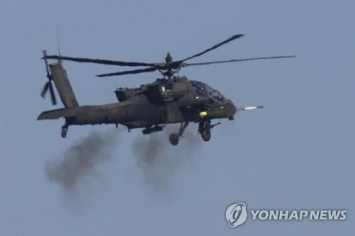 주한미군 아파치 헬기 [연합뉴스 자료사진]