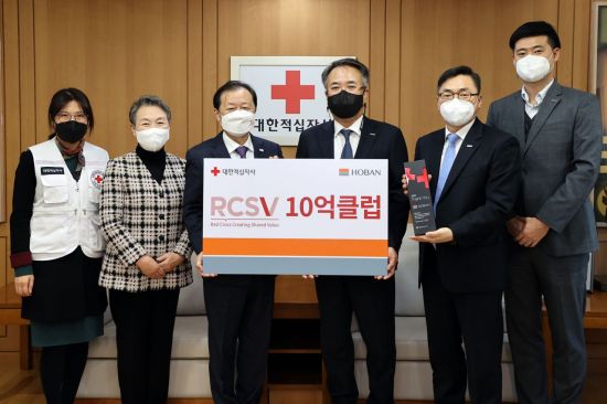 호반건설은 24일 서울 중구 대한적십자사에서 RSCV 10억 클럽 가입 인증패를 받았다고 이날 밝혔다. (제공=호반건설)