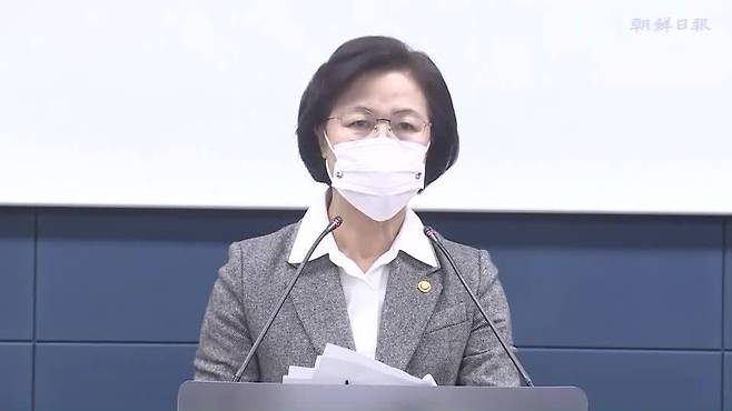 추미애 법무부장관