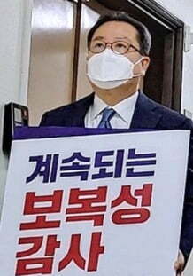 조광한 경기 남양주시장이 23일 "경기도 감사가 위법하다"며 시위를 벌이고 있다. /사진=연합뉴스