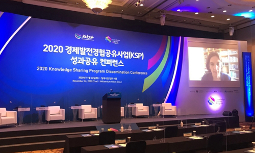 2020 경제발전경험공유사업(KSP) 성과공유 컨퍼런스. 뉴스1