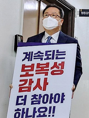 시장의 1인 시위  - 조광한 경기 남양주시장이 23일 “경기도 감사가 위법하다”며 시위를 벌이고 있다. 조 시장은 이번 감사가 위법하다고 판단해 거부하면서 조사관들에게 “철수하라”고 통보했다.연합뉴스