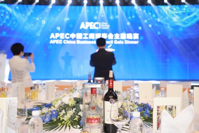 Wuliangye, 2020 APEC 중국 CEO 포럼에 처음으로 참가 (PRNewsfoto/Xinhua Silk Road)