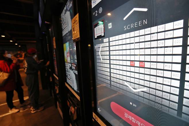 A movie theater in Seoul requires people to sit apart from each other on Nov. 24. (Baek So-ah)