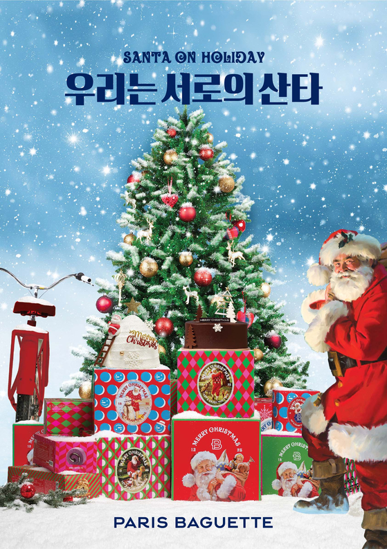 Paris Baguette launched its holiday seasonal campaign “We are the Santas for each other” on Nov. 23. [SPC]