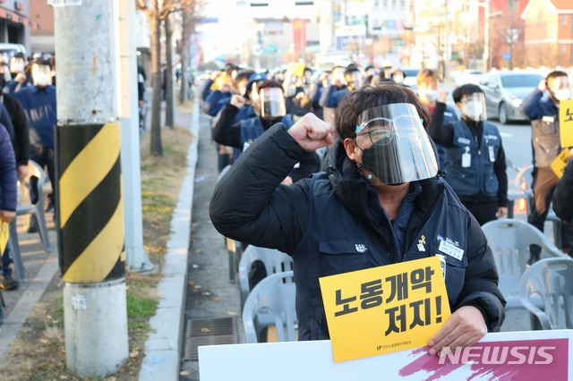 [청주=뉴시스] 조성현 기자 = 전국민주노동조합총연맹 충북본부가 25일 충북 청주시 청원구 더불어민주당 충북도당 앞에서 ‘총파업 투쟁 결의대회’를 하고 있다. 2020.11.25. jsh0128@newsis.com