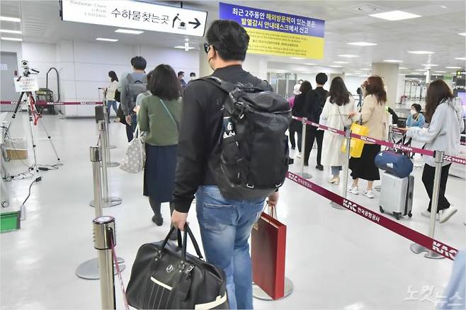 제주공항 표정. (사진=자료사진)