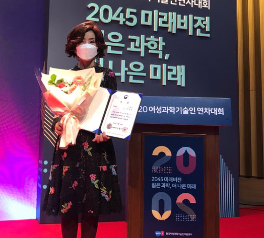 ▲이명선 청주대 교수가 과학기술정통부 ‘2020여성과학기술인 연차대회’에서 ‘올해의 여성과학기술인상’을 수상했다고 25일 청주대교수가 밝혔다 ⓒ청주대