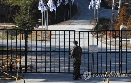 굳게 닫힌 위병소. [연합뉴스 자료사진]