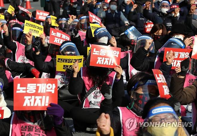 거리에 앉은 민주노총 대전본부 (대전=연합뉴스) 김준범 기자 = 민주노총 대전본부가 25일 오후 대전시 중구 용두동 더불어민주당 대전시당 앞에서 '총파업 투쟁 결의대회'를 열고 있다. 민주노총은 이날 '노동법 개악 저지'와 '전태일 3법 입법'을 목표로 내걸고 총파업에 돌입했다. 2020.11.25 psykims@yna.co.kr