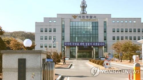 경기 이천경찰서 전경 [연합뉴스TV 제공]