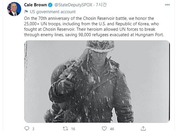 캘 브라운 미국 국무부 수석부대변인이 25일(현지시간) 장진호 전투 70년을 기리며 올린 트윗.  /연합뉴스
