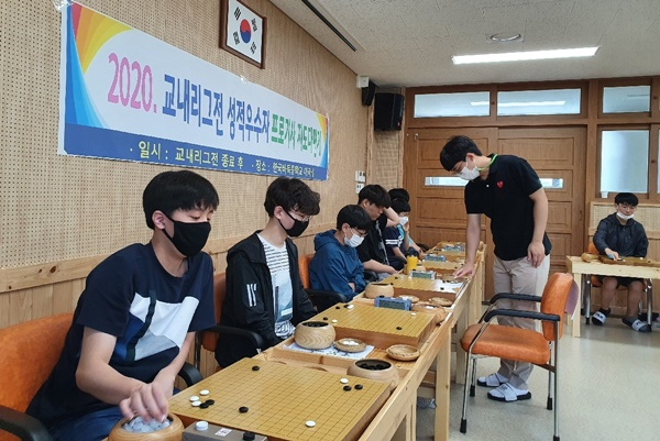 한국바둑중고등학교 학생들이 바둑 수업을 받고 있다. [학교 제공]