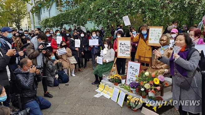 지난 10월 13일 베를린에서 소녀상 지키기 시위에 나선 시민들 [베를린=연합뉴스]