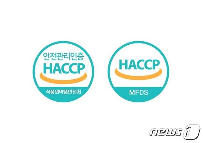 HACCP 마크.(금산군 제공)© 뉴스1