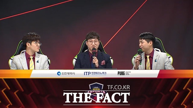 27일 개막한 '2020 인천 e스포츠 챌린지'에서 온라인 배틀그라운드 프로 대회가 열리고 있다. /유튜브 캡처