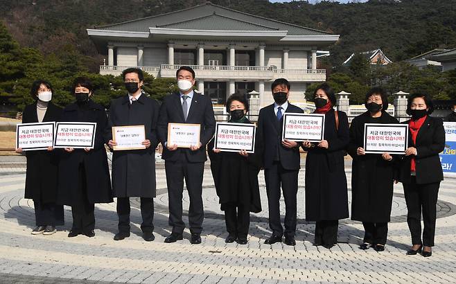 김은혜 의원(왼쪽에서 두번째)을 비롯한 국민의힘 초선의원들이 27일 청와대 앞에서 문재인 대통령에게 전달할 질의서와 손피켓을 들고 시위하고 있다. 국회사진기자단