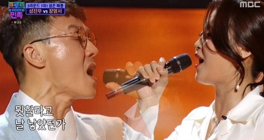 '트로트의 민족' 장명서가 성진우를 꺾고 4라운드에 진출했다.MBC 방송캡처