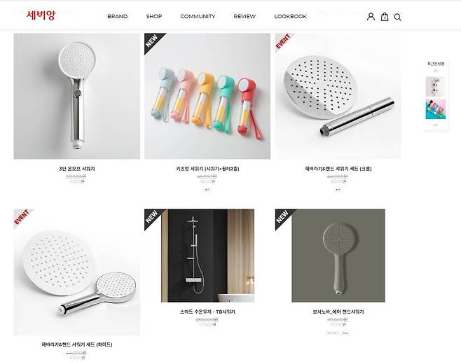 현재 판매하고 있는 세비앙의 다양한 샤워기들, 출처: 세비앙 홈페이지