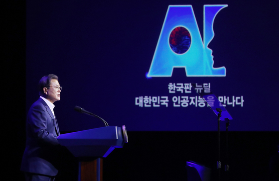 President Moon Jae-in delivers a speech about AI on Nov. 25 at Kintex, Ilsan, Gyeonggi. [YONHAP]