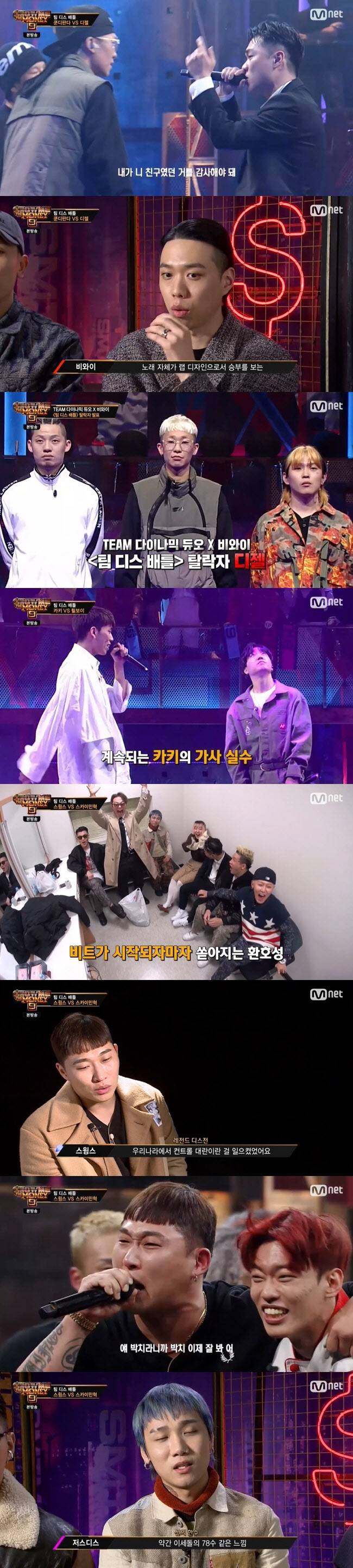 (사진=Mnet ‘쇼미더머니9’)