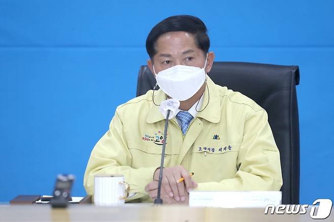 고양시 재난대책 회의를 주재하고 있는 이재준 고양시장. (고양시 제공)© 뉴스1