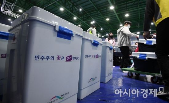 제21대 국회의원선거가 치뤄진 15일 서울 영등포구 다목적배드민턴체육관에 마련된 개표소에 투표함이 도착하고 있다./김현민 기자 kimhyun81@
