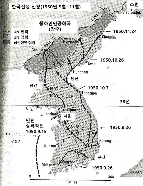 1950년 9월 15일 인천상륙작전 이후 그해 11월까지 전황도. 상륙작전 이후 두 달만에 11월 24일 청진까지 진격하게 된다.
