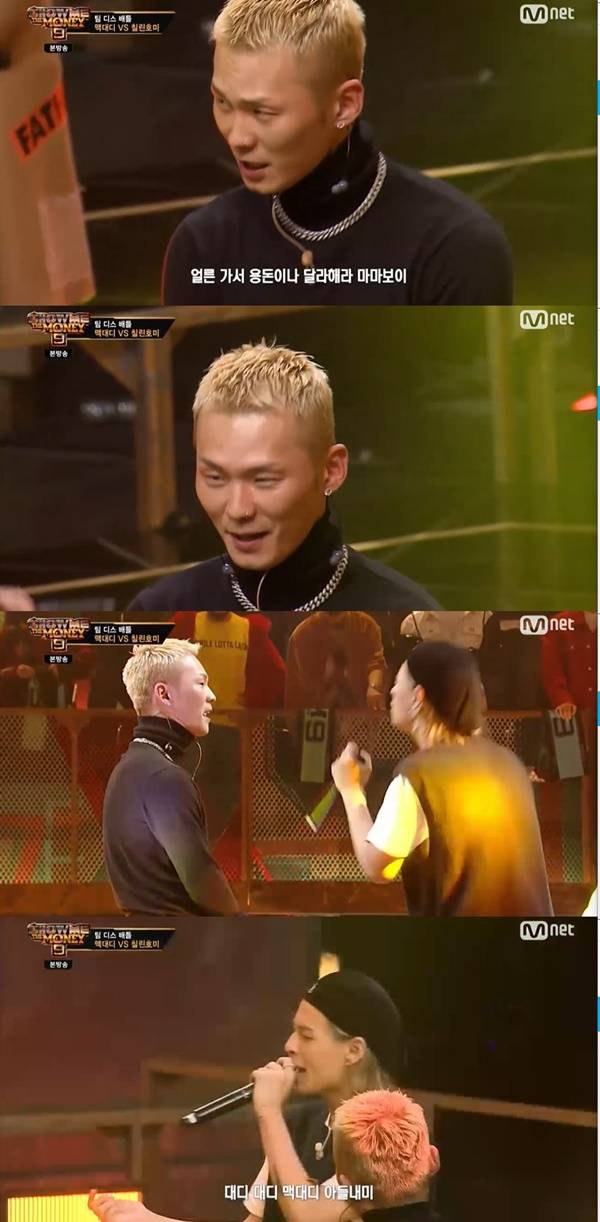 맥대디, 칠린호미 / 사진=Mnet 쇼미더머니9