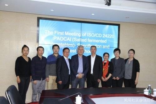 지난 2019년 3월 중국과 터키, 세르비아, 인도, 이란 등 5개 회원국 전문가가 참여해 김치 국제표준 항목을 안건으로 채택했다. [중국 환구망 캡처]