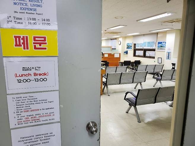 한산한 난민 심사 현장 서울 출입국외국인청의 난민 심사장이 한산한 모습을 보이고 있다. [촬영 이상서]