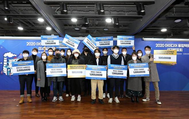 아이디어 융합팩토리, 출처: 한국콘텐츠진흥원