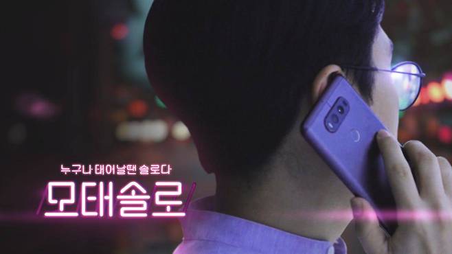 맞다. 누구나 태어날 땐 솔로다, 출처: 인디카바 인터렉티브