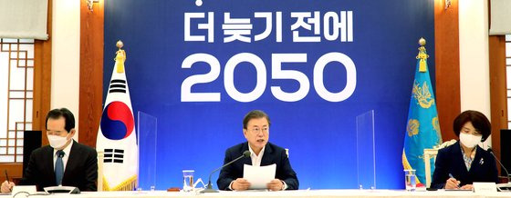 문재인 대통령이 27일 청와대에서 2050 탄소중립 범부처 전략회의를 주재하며 모두발언을 하고 있다. 이날 문 대통령은 추미애 법무부 장관의 발표 전 관련 보고를 받았으나, 아무런 언급을 하지 않았다고 한다. 청와대사진기자단