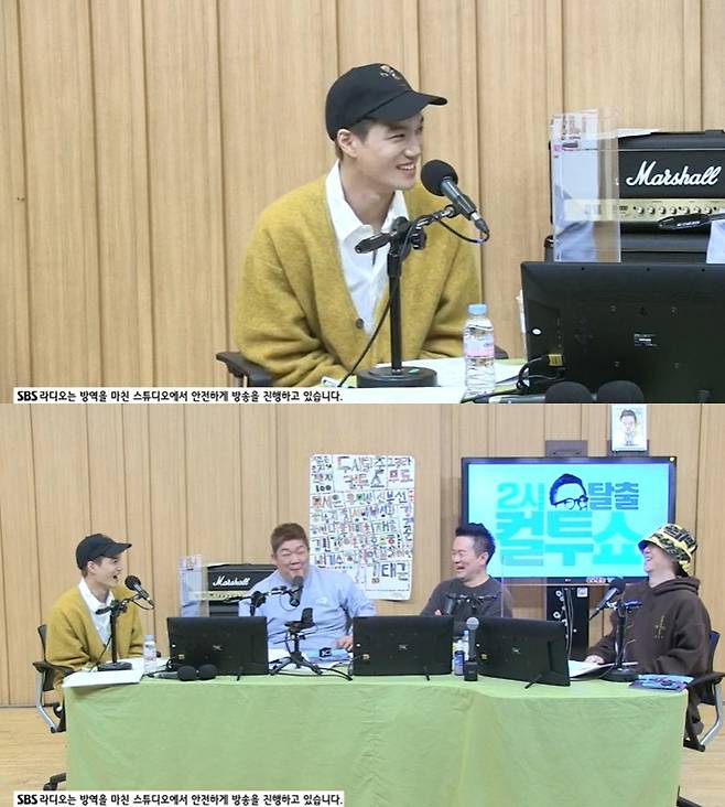 SBS 파워FM '두시 탈출 컬투쇼' 보이는 라디오 화면 갈무리 © 뉴스1