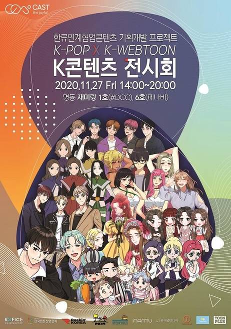 사진제공: 유주얼미디어