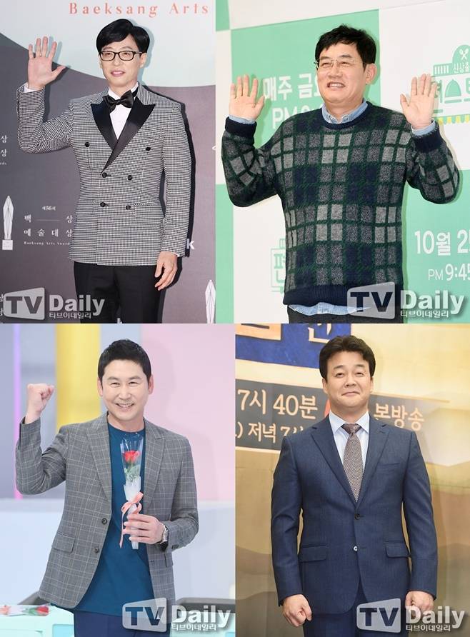 유재석, 이경규, 신동엽, 백종원